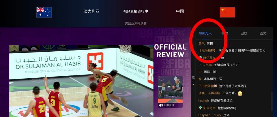 src, 亚洲杯决赛, src