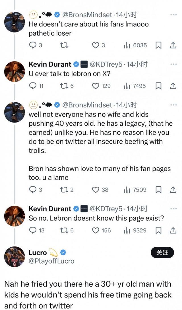 kd, 笑死我了, 常向他的许