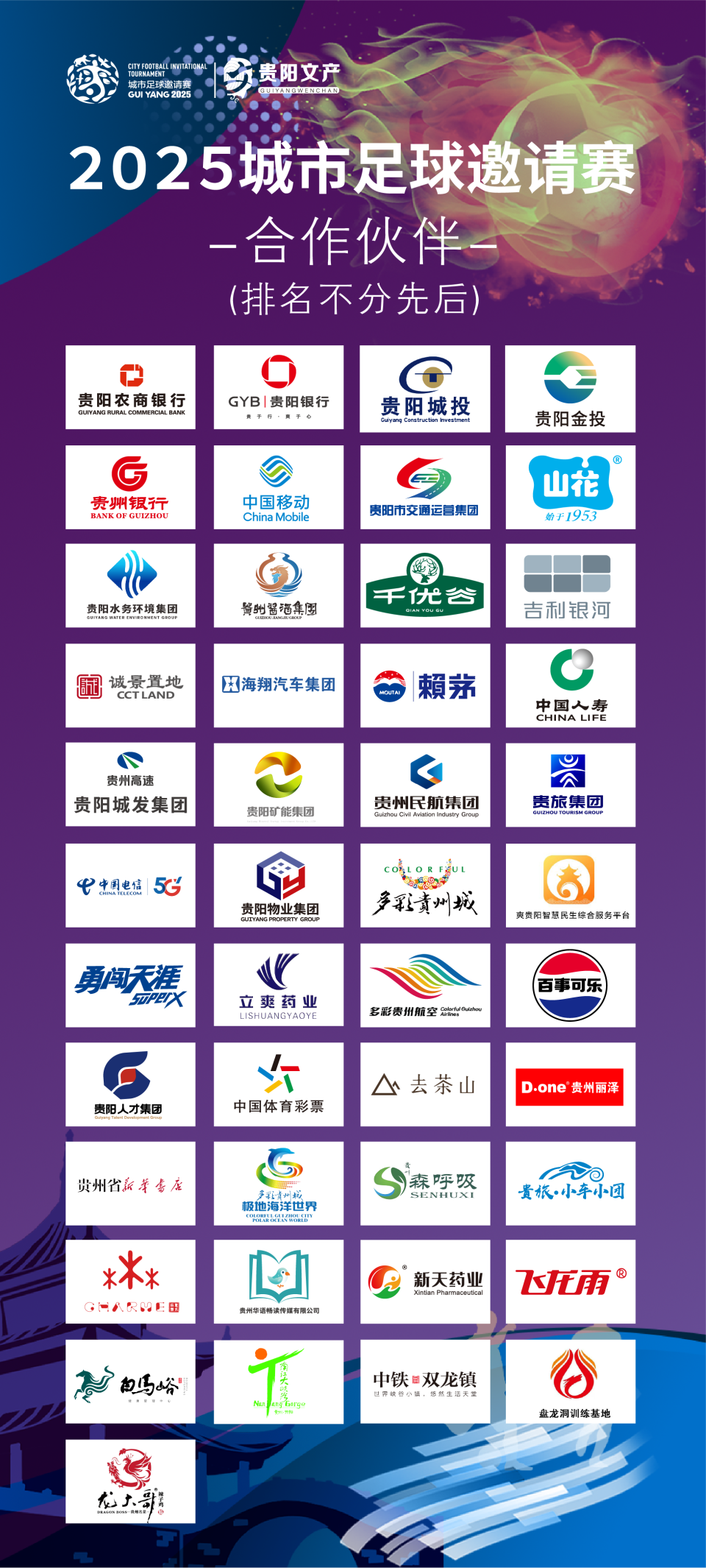 pages, 四川东坡肘