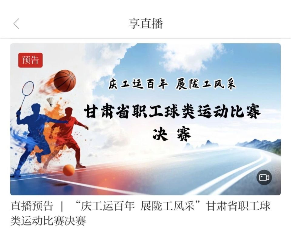 平凉融媒视, form