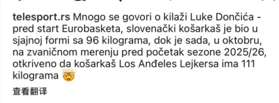 洲球迷都不 洲球迷都不