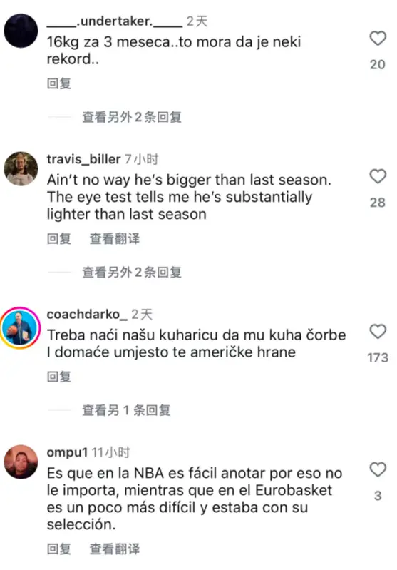 tenan, 意黑七七, 赛季开启之 tenan, 意黑七七, 赛季开启之